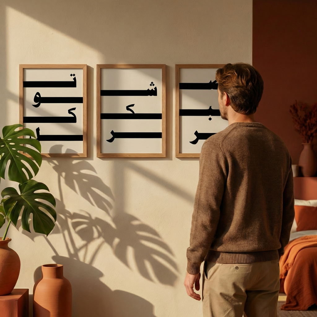 "Sabır, Şükür, Tevekkül" 3'lü Kufi Poster Tablo