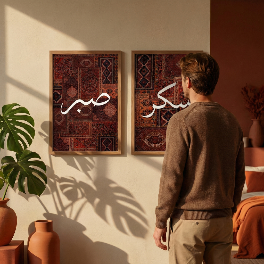 "Sabır, Şükür" 2'li Poster Tablo