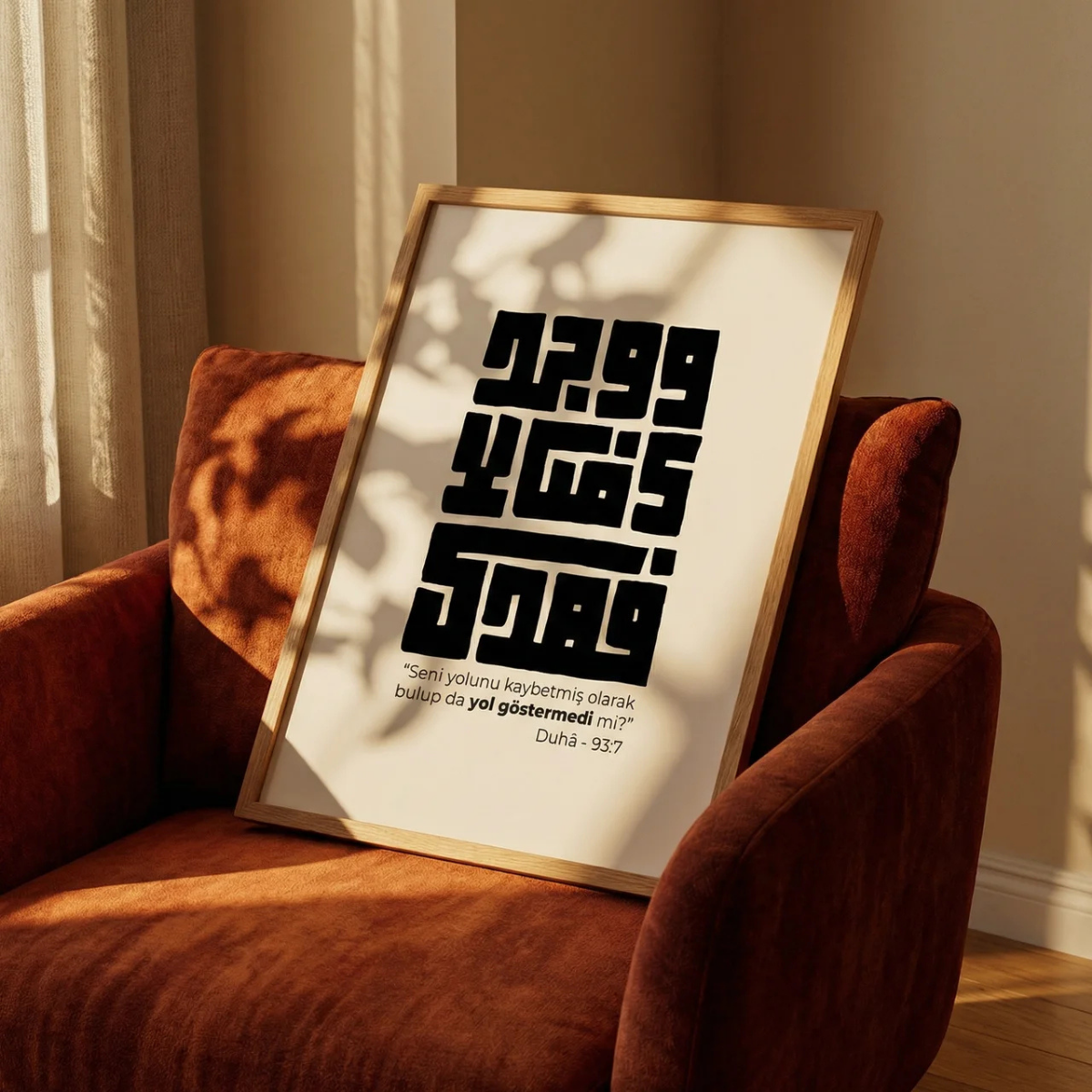 "Duha 93:7" Kufi Poster Tablo