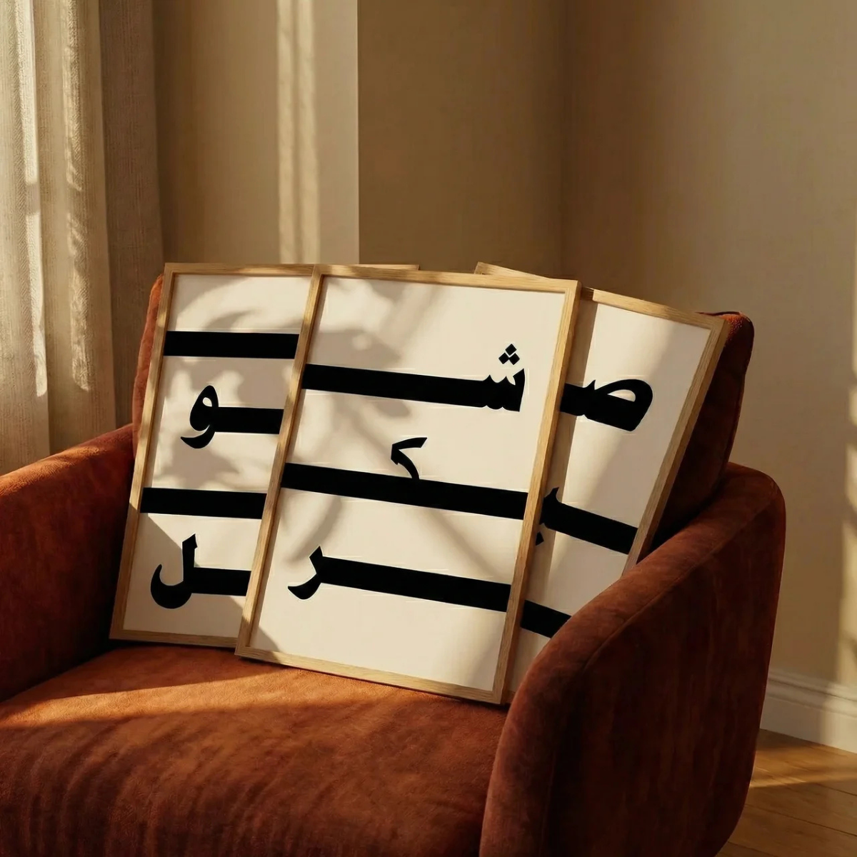 "Sabır, Şükür, Tevekkül" 3'lü Kufi Poster Tablo