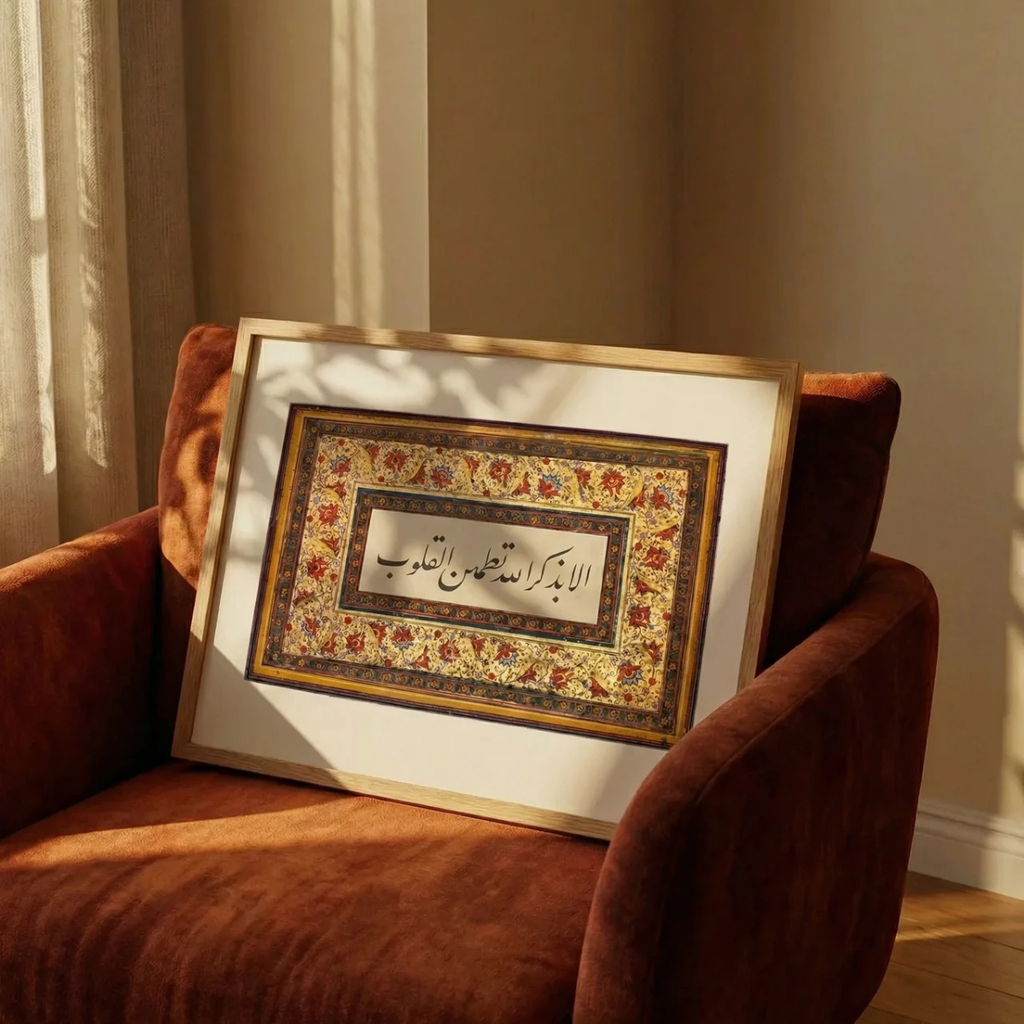 "Kalpte Huzur" Poster Tablo