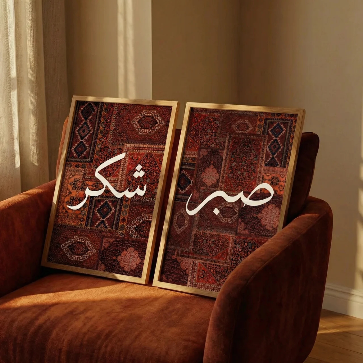 "Sabır, Şükür" 2'li Poster Tablo