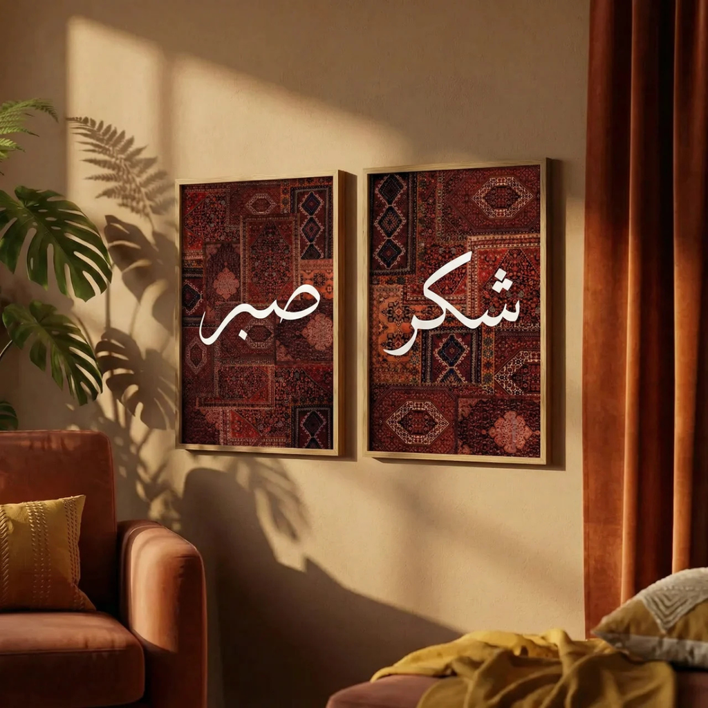 "Sabır, Şükür" 2'li Poster Tablo