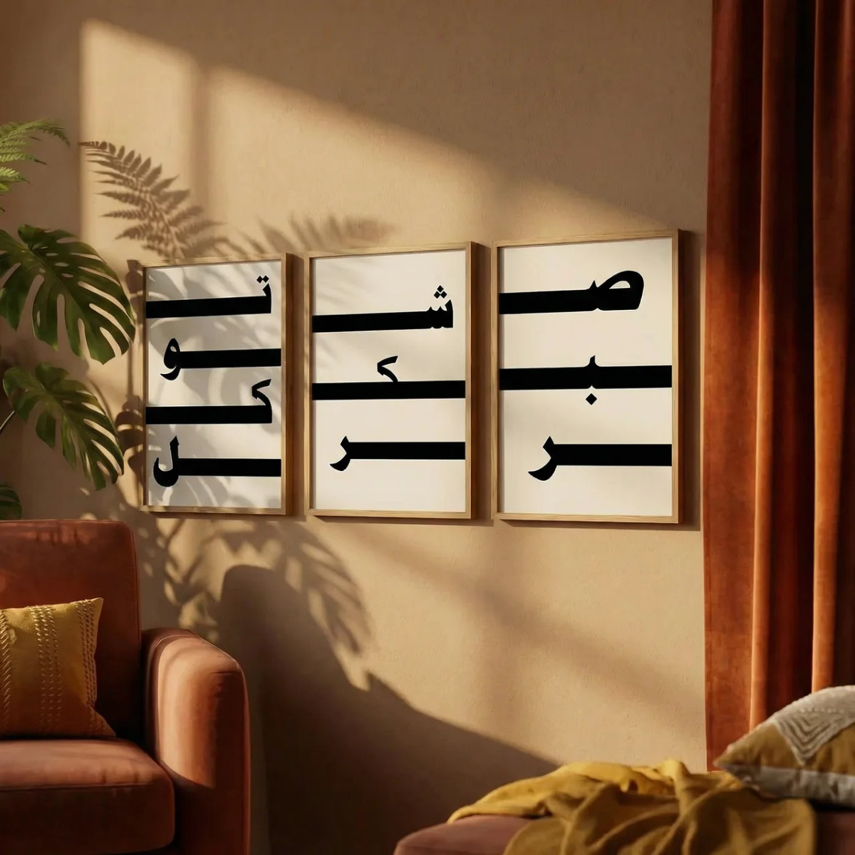 "Sabır, Şükür, Tevekkül" 3'lü Kufi Poster Tablo