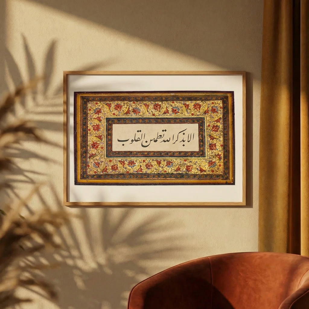 "Kalpte Huzur" Poster Tablo