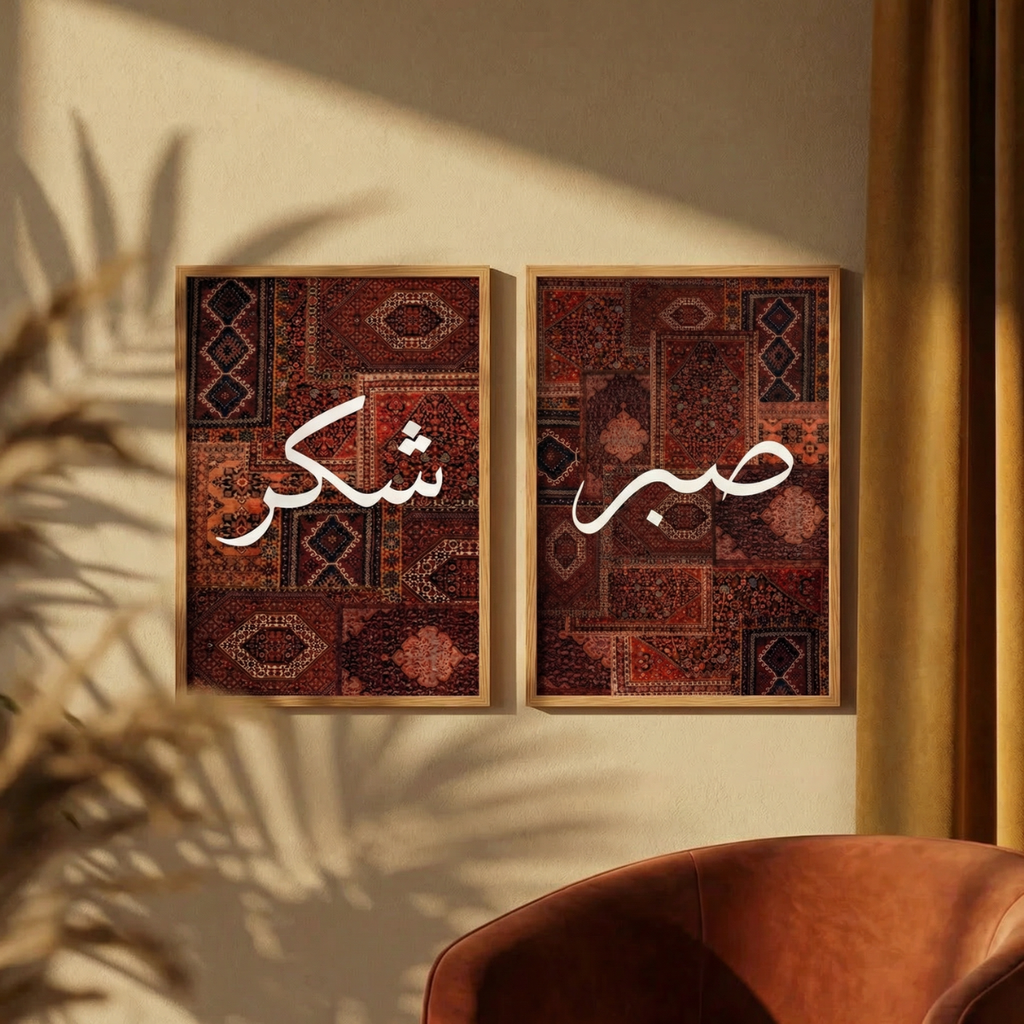 "Sabır, Şükür" 2'li Poster Tablo