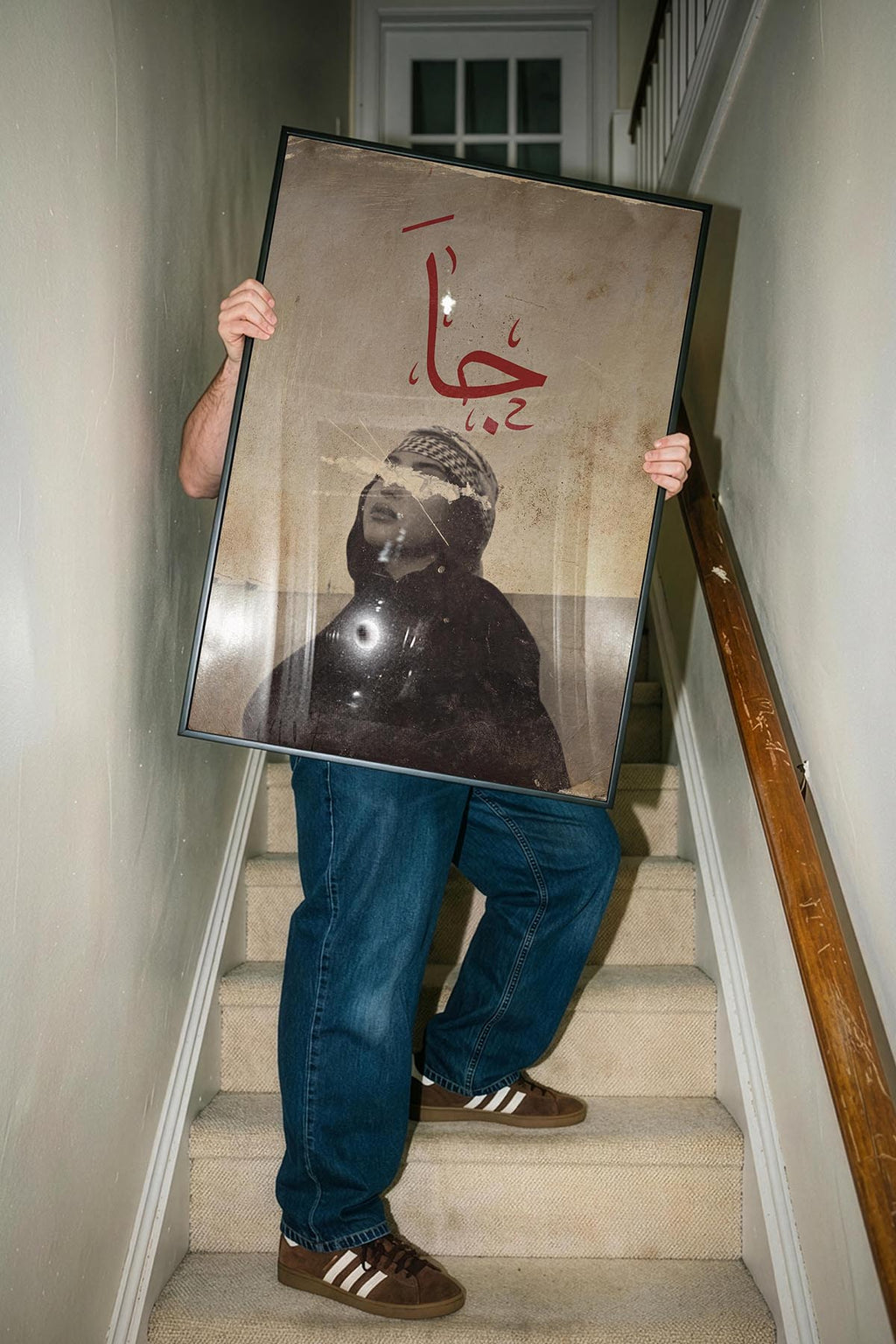 Arabic
