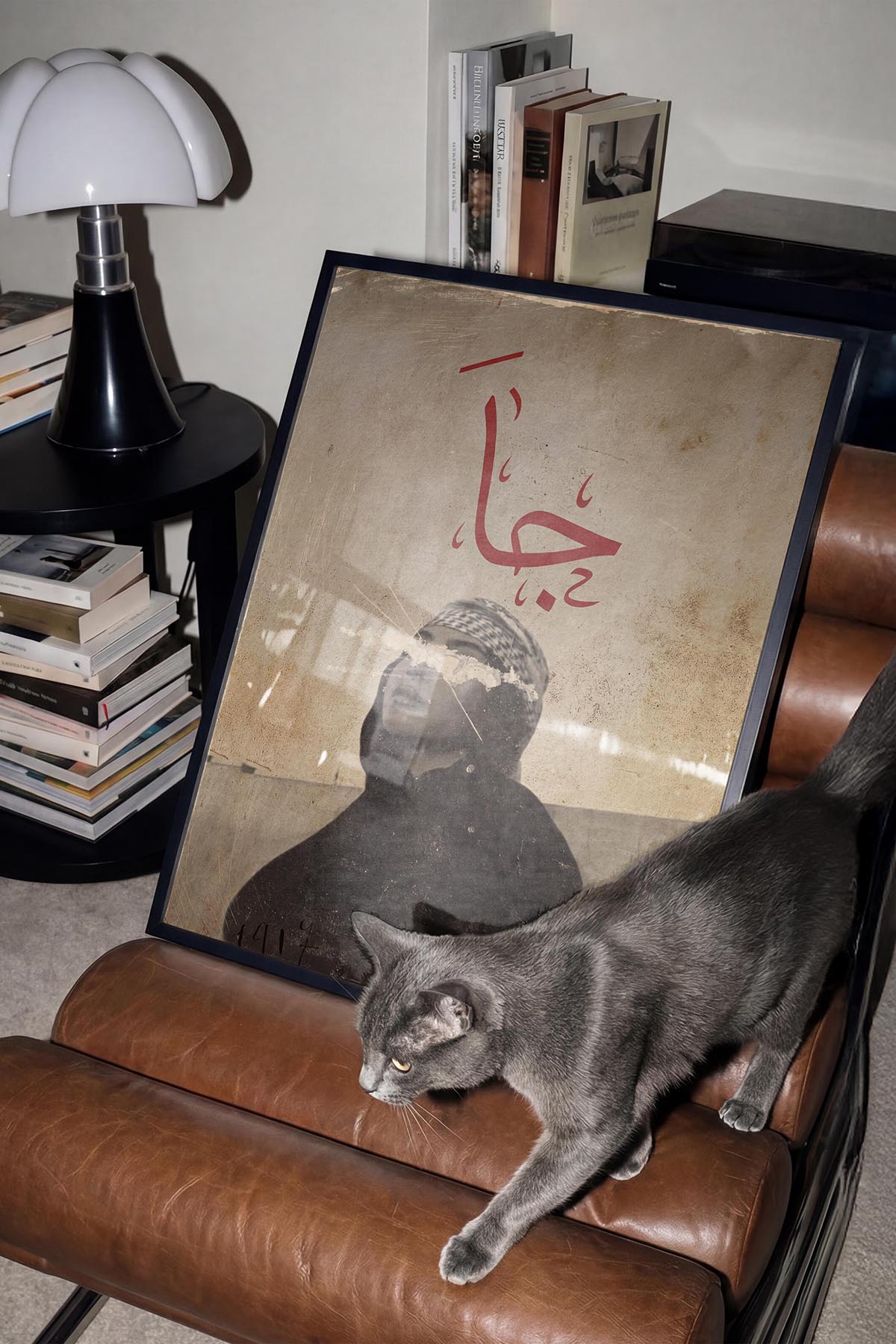 Arabic
