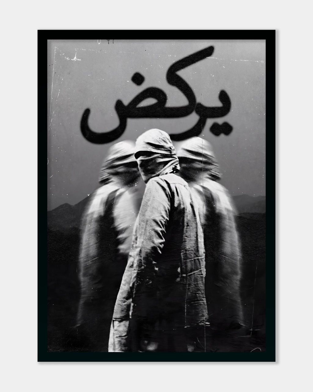 Arabic V2