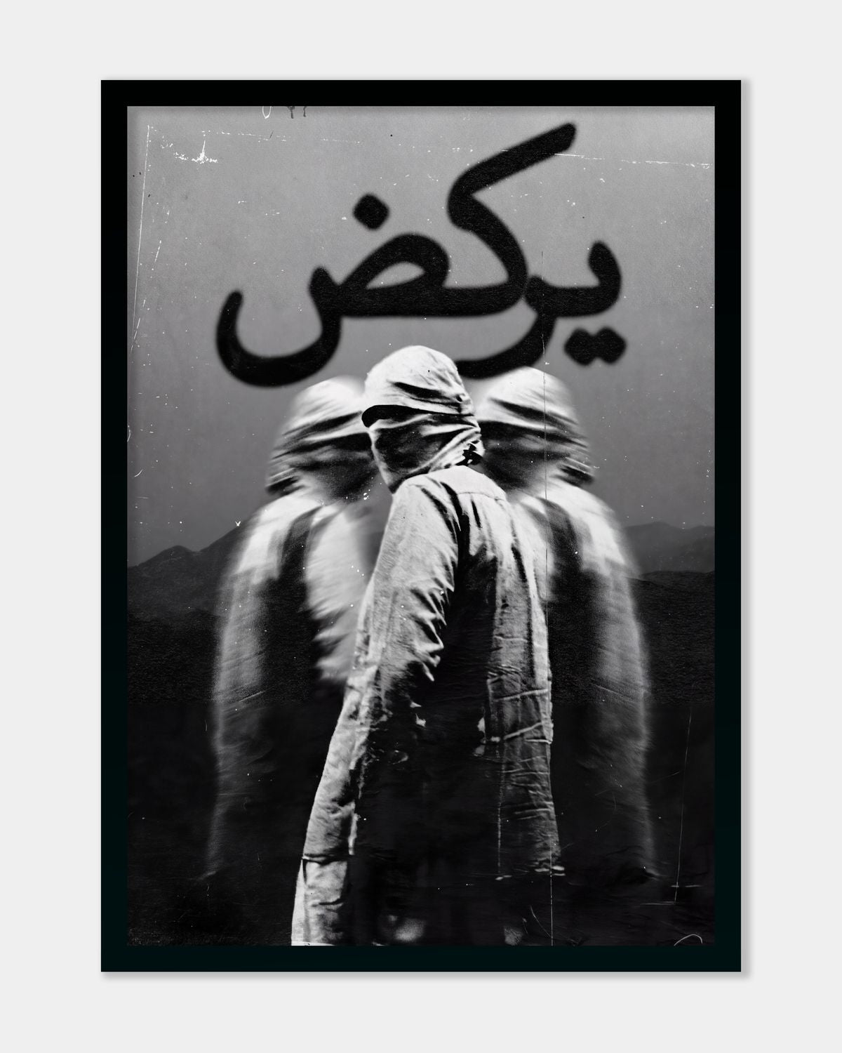 Arabic V2