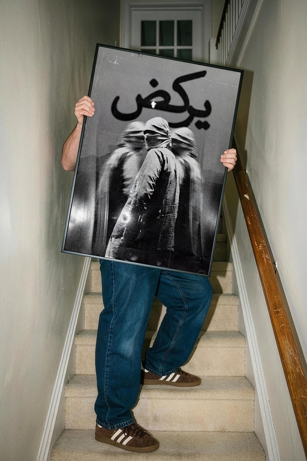 Arabic V2