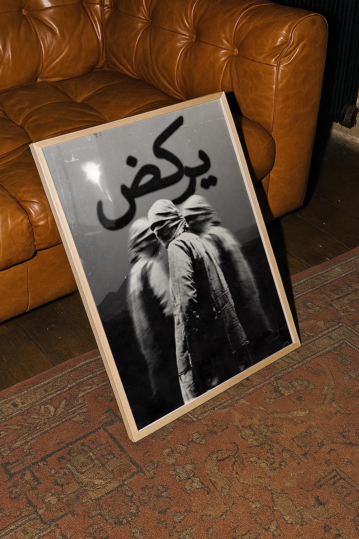 Arabic V2